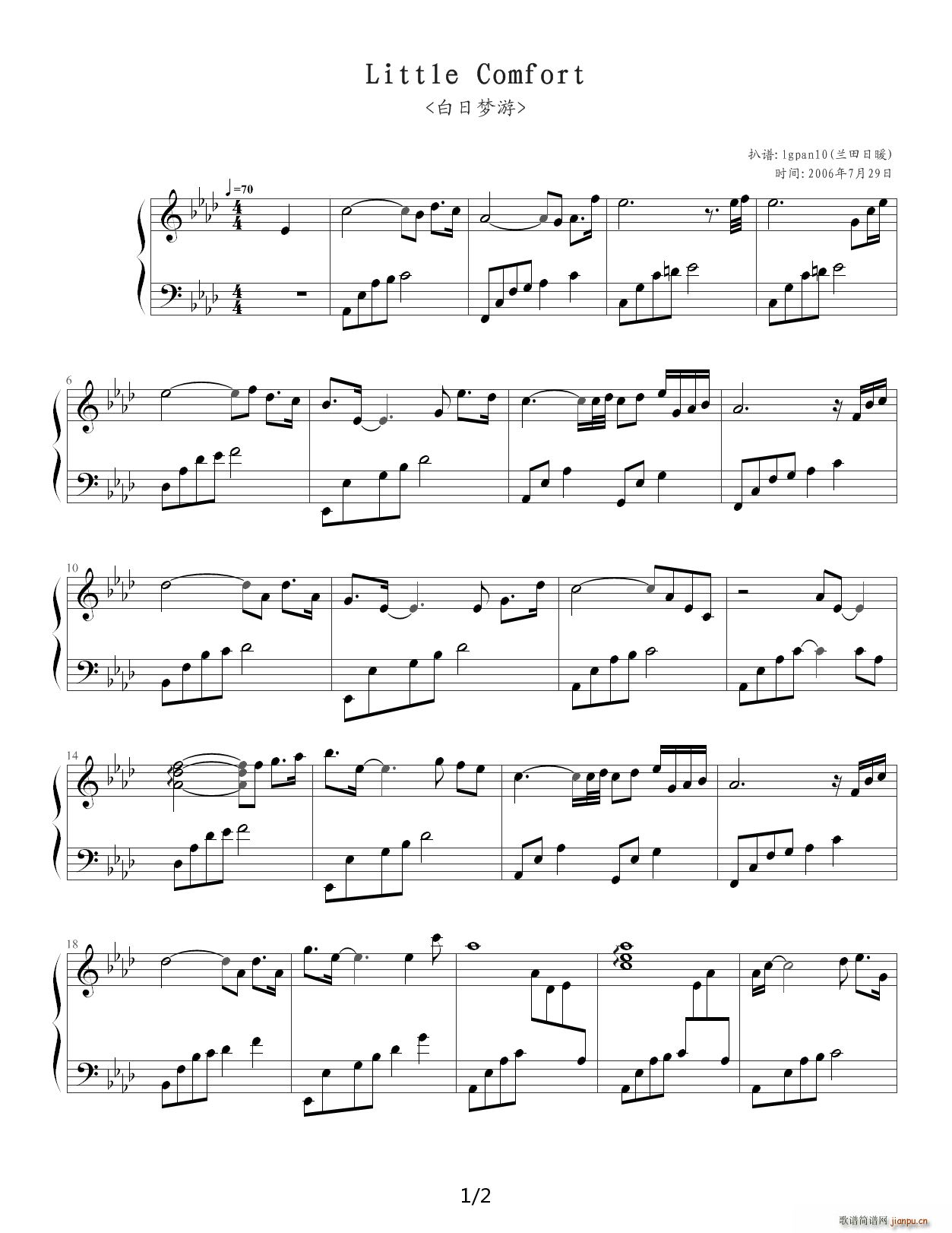Little Comfort 白日梦游 降A调(钢琴谱)1