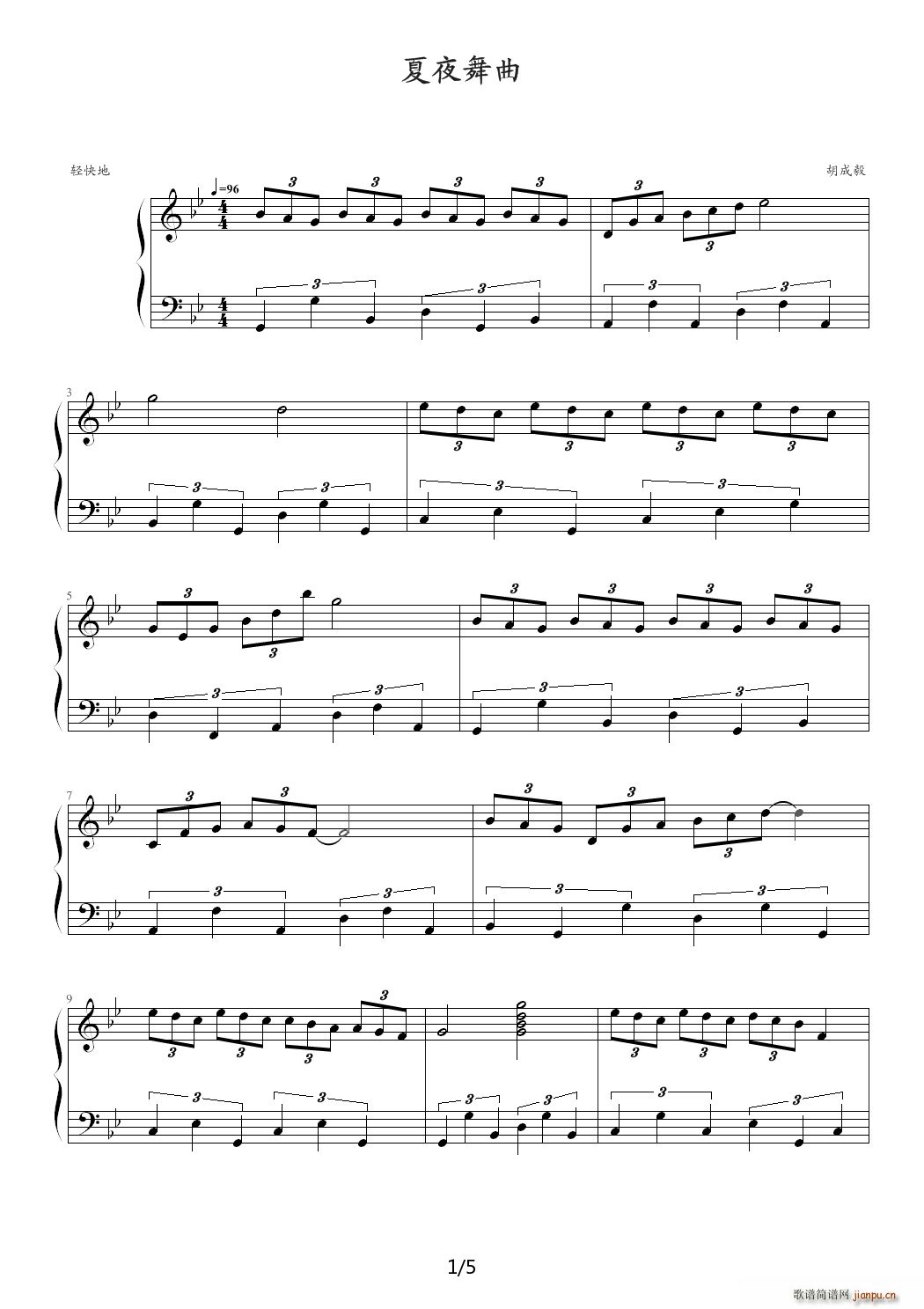 夏夜舞曲 降B调(钢琴谱)1