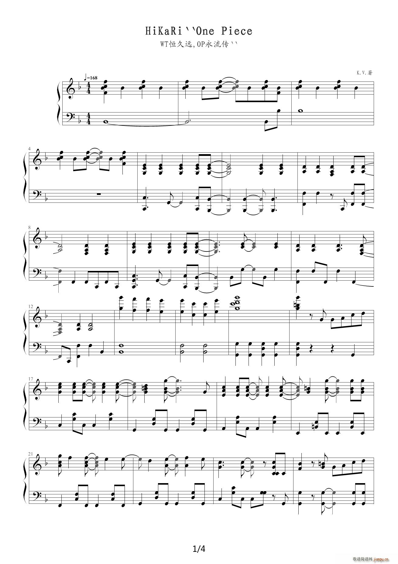 海贼OP3朝着阳光前进吧 F调(钢琴谱)1