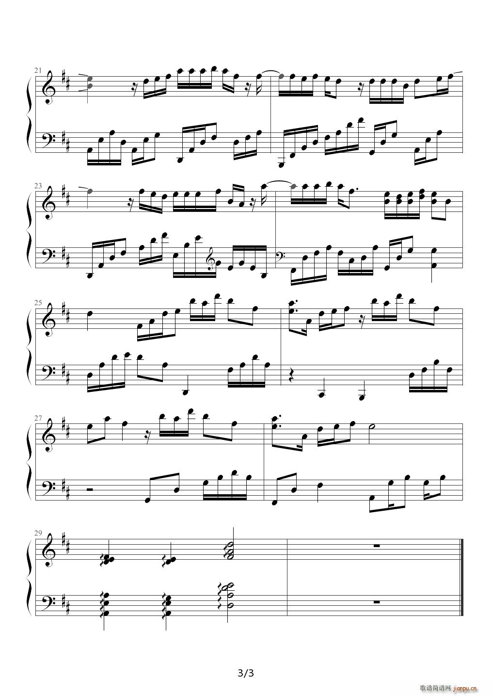 痴心换情深 钢琴演奏版 D调(钢琴谱)3