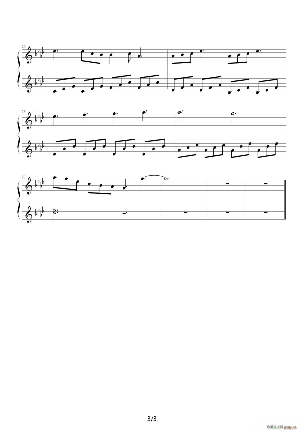 薄樱鬼OST 淡い恋 降A调(钢琴谱)3