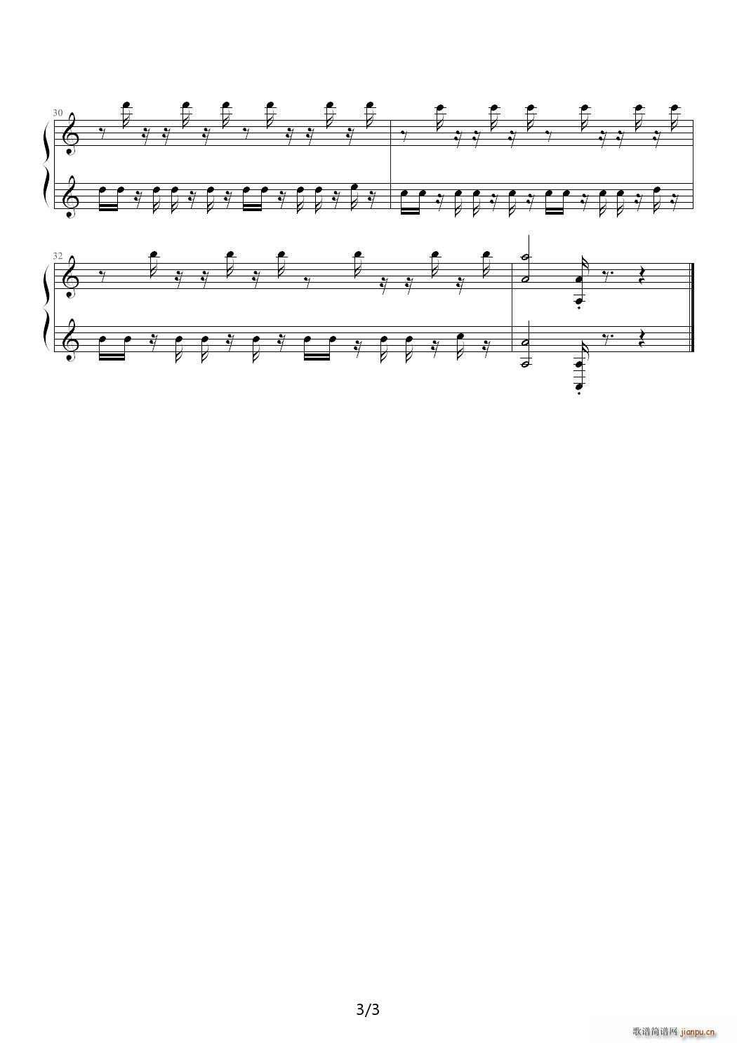 暮后红 C调(钢琴谱)3