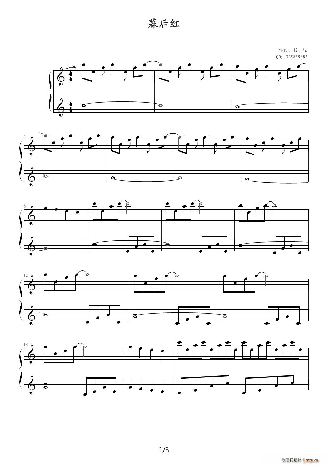 暮后红 C调(钢琴谱)1
