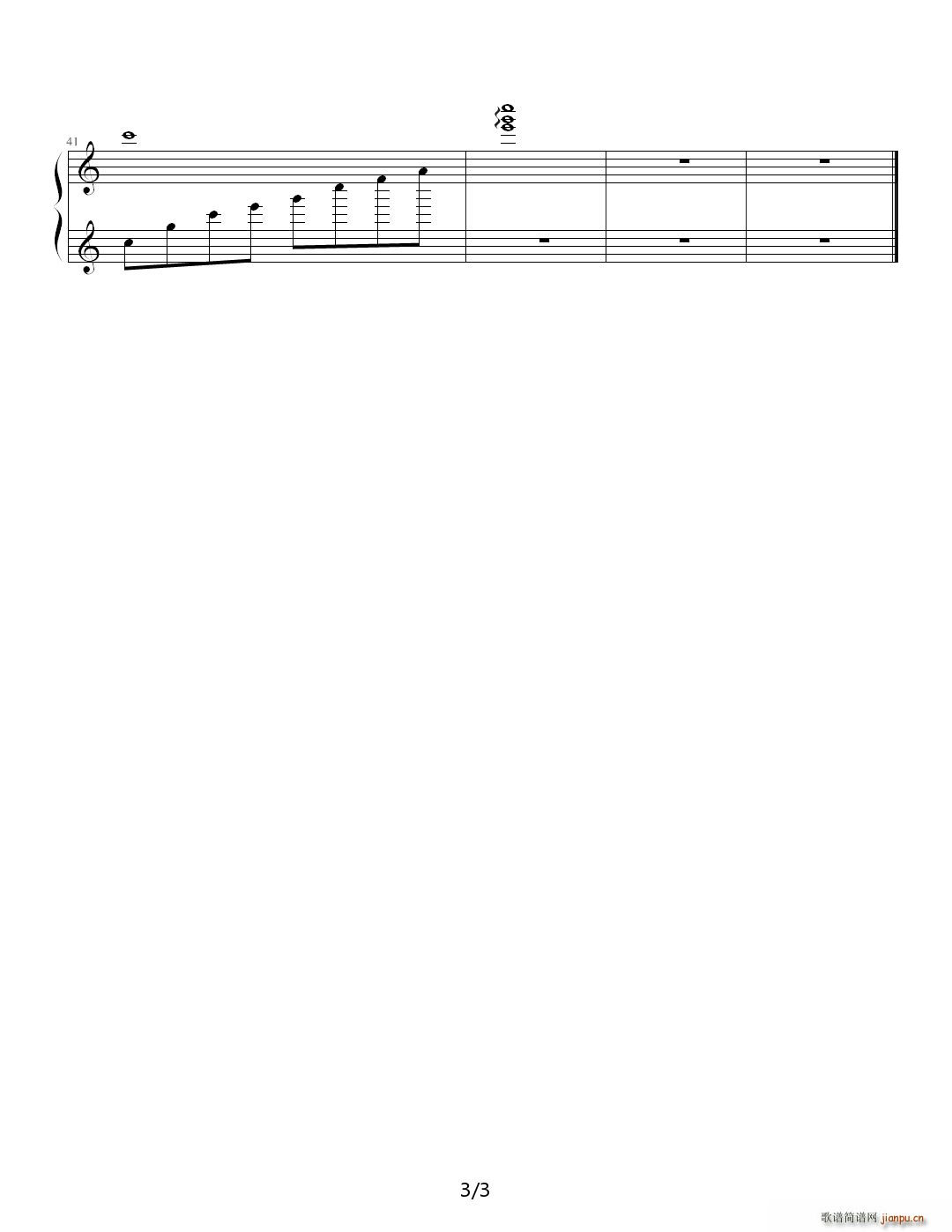 在想表姐呢 C调(钢琴谱)3