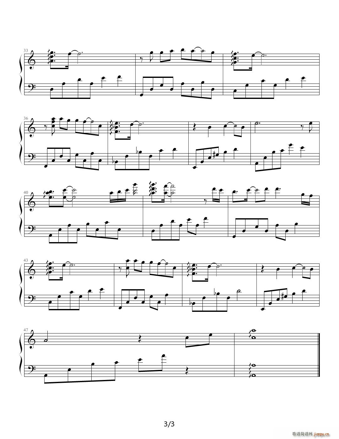 思念的告白 C调(钢琴谱)3