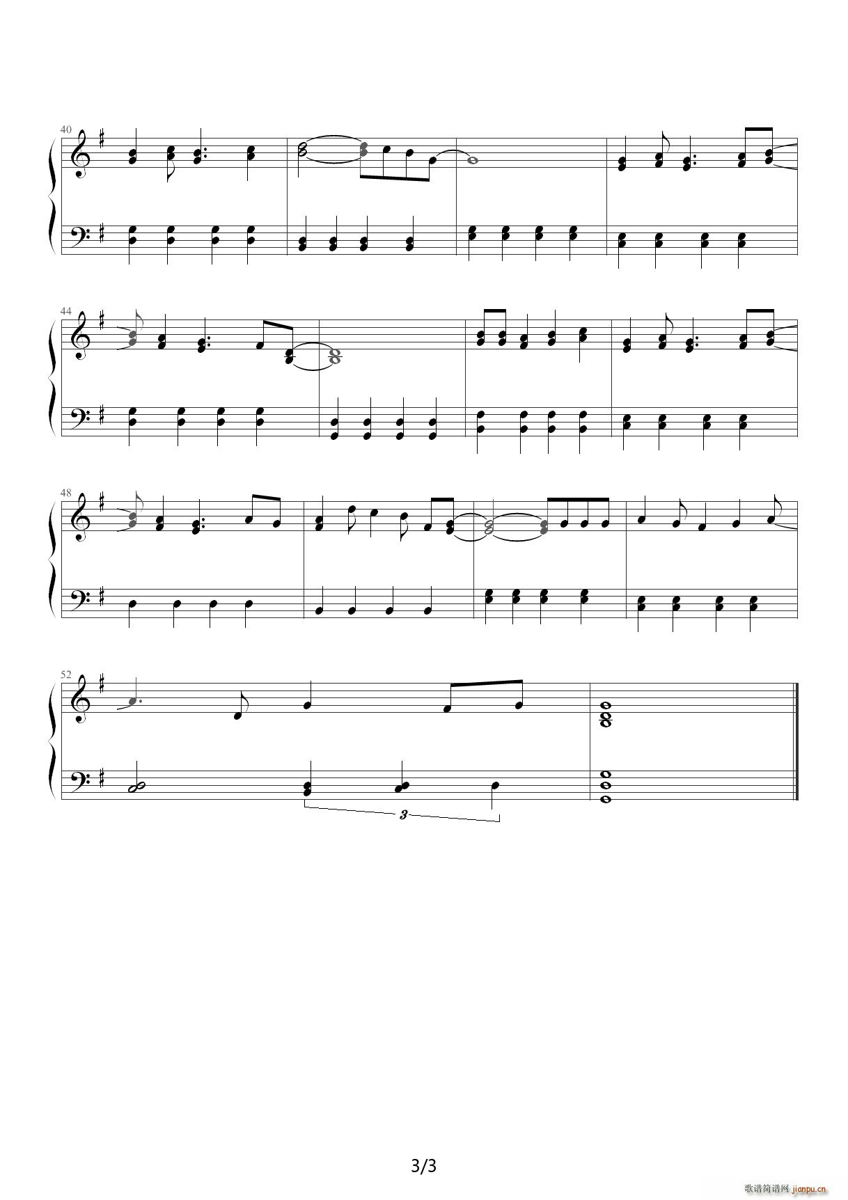 バイバイ 少年同盟OP G调(钢琴谱)3