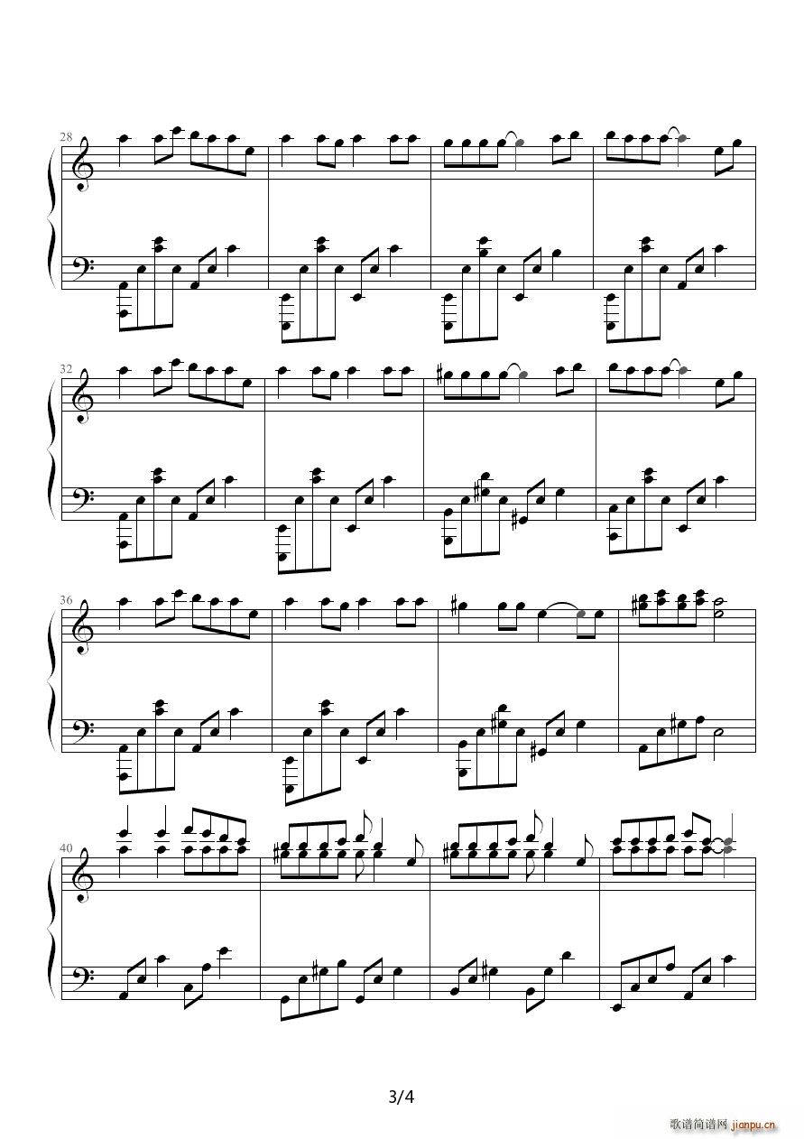 王蓉的哎呀(钢琴谱)3