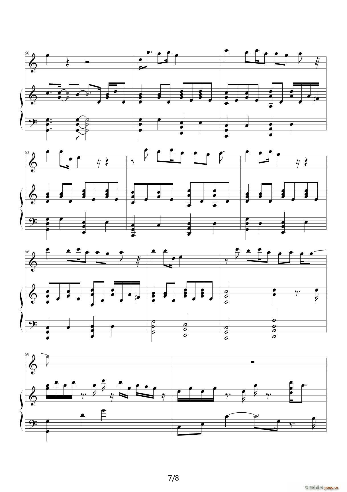 Only you pchy C调(钢琴谱)7