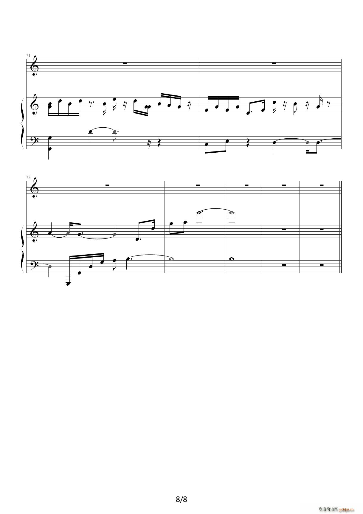 Only you pchy C调(钢琴谱)8