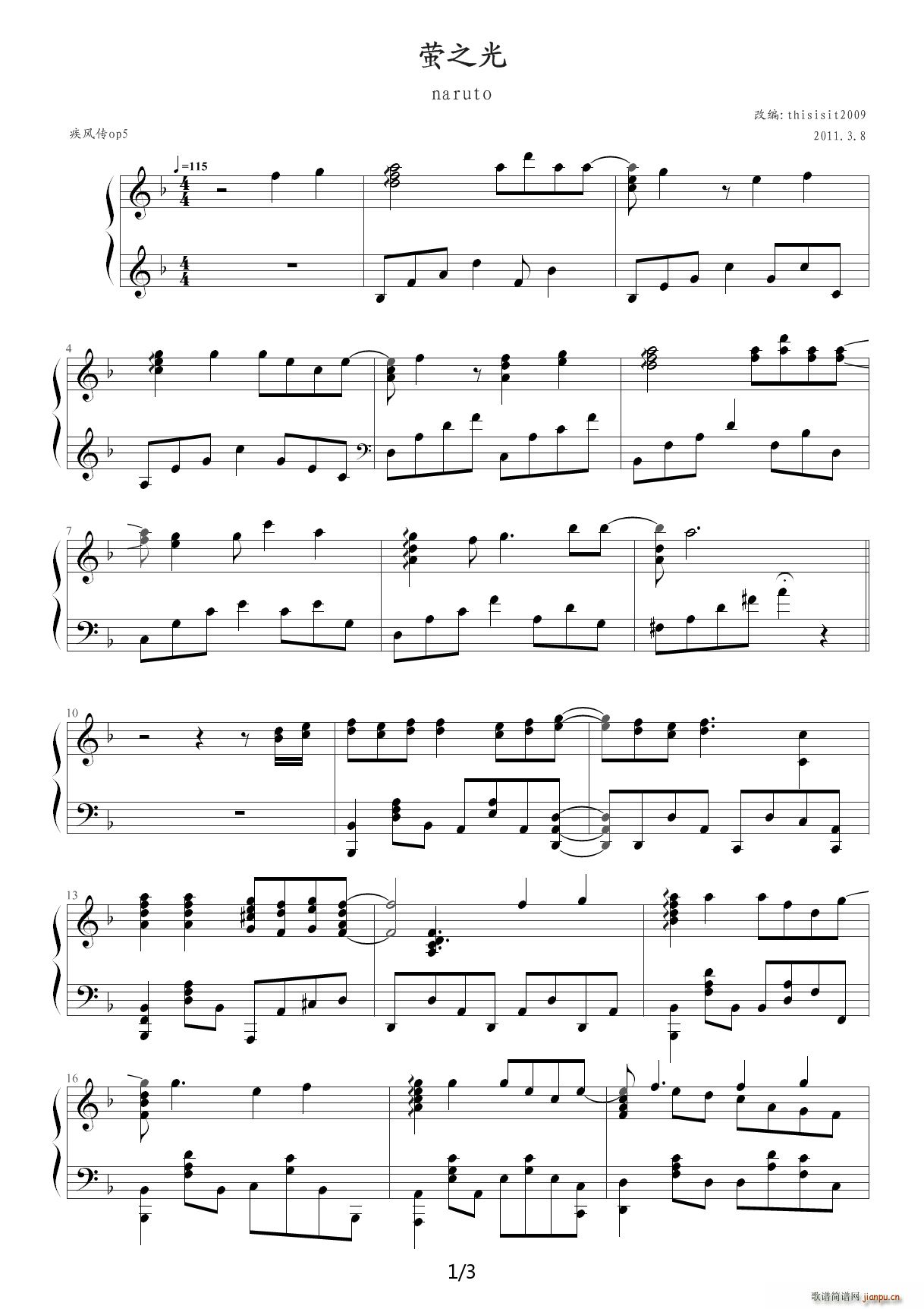 火影忍者疾风传op 萤之光 演奏版 品质保证 F调(钢琴谱)1