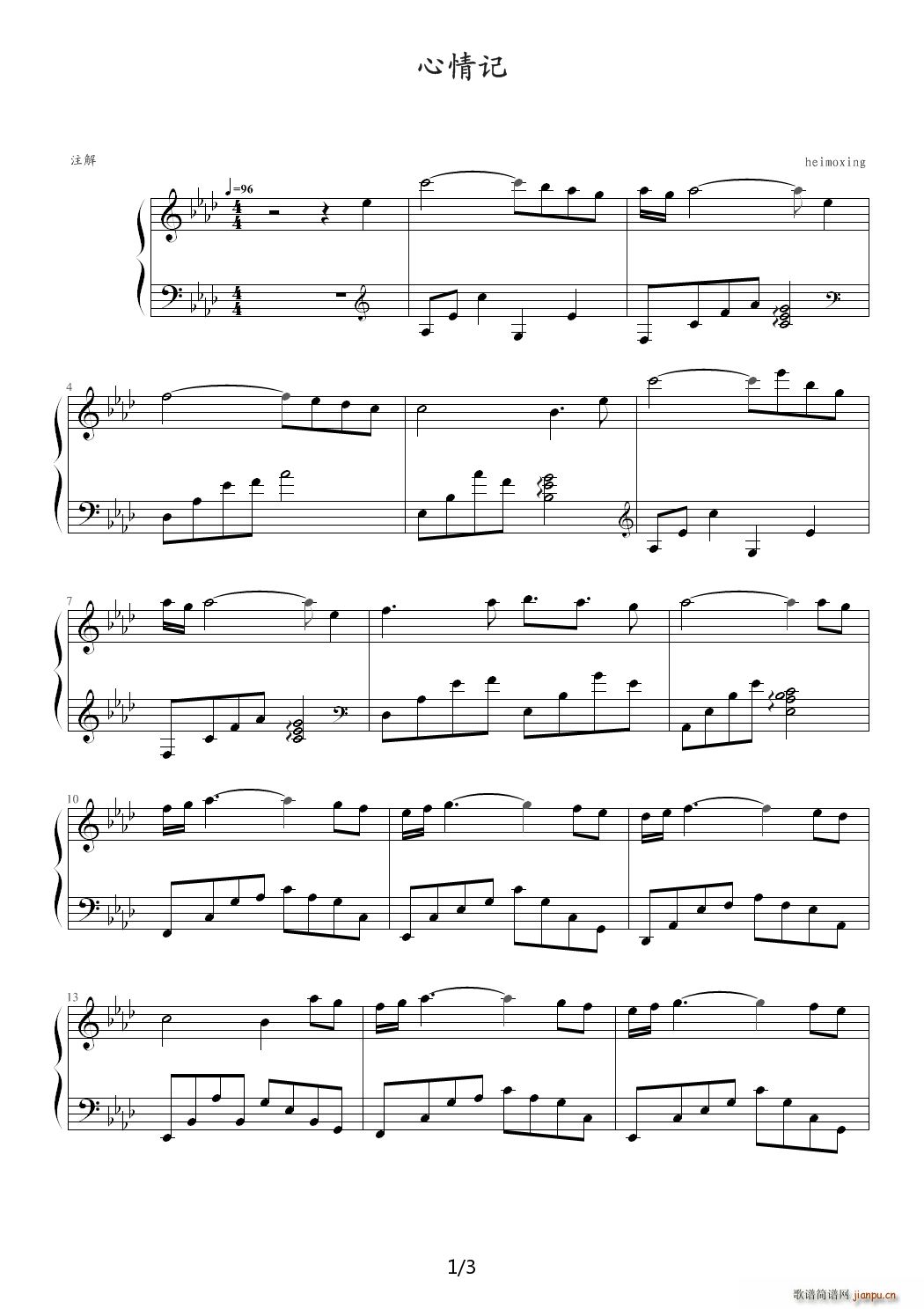 心情记 降A调(钢琴谱)1