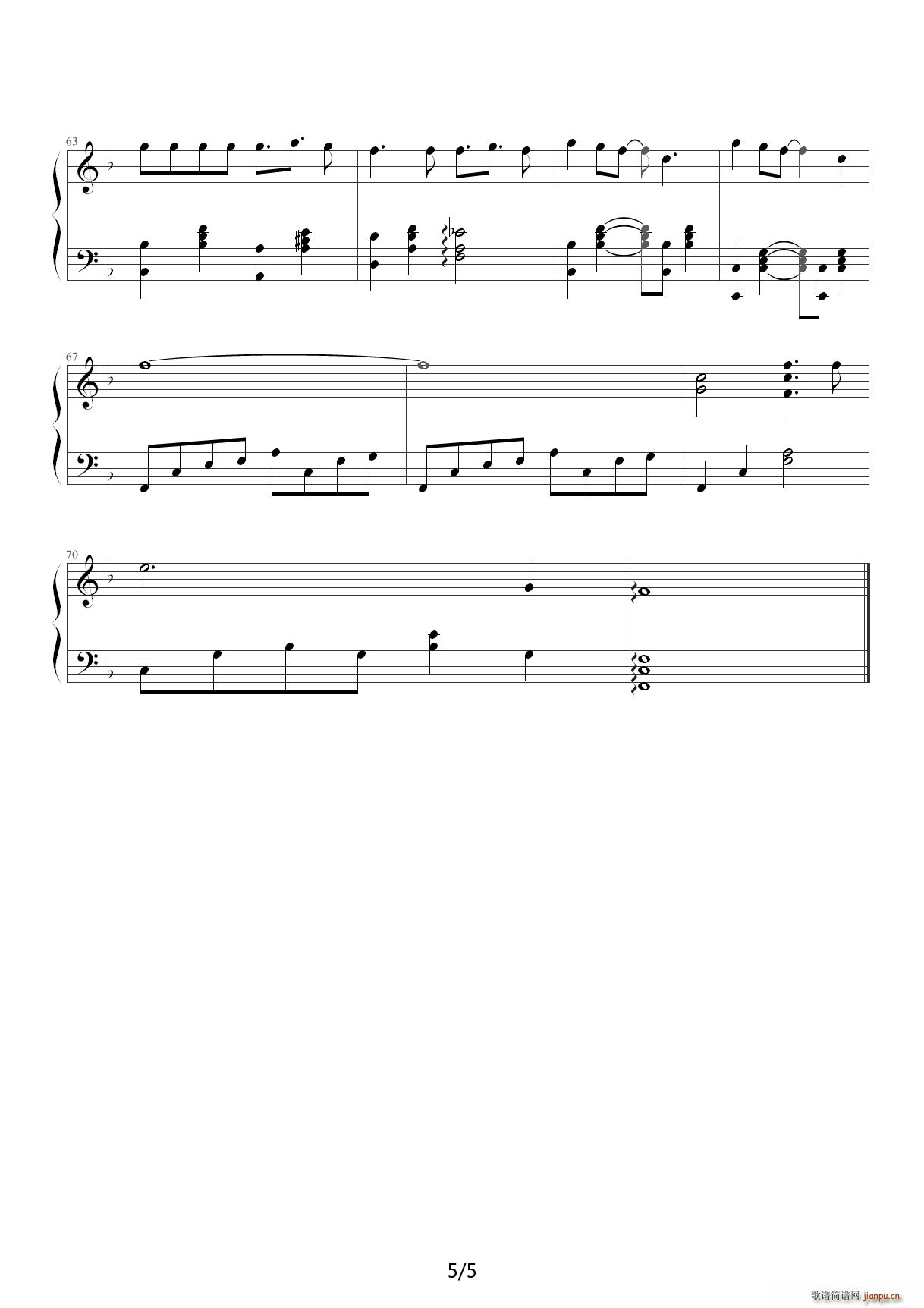 花开在眼前 韩磊 完美版 E调(钢琴谱)5