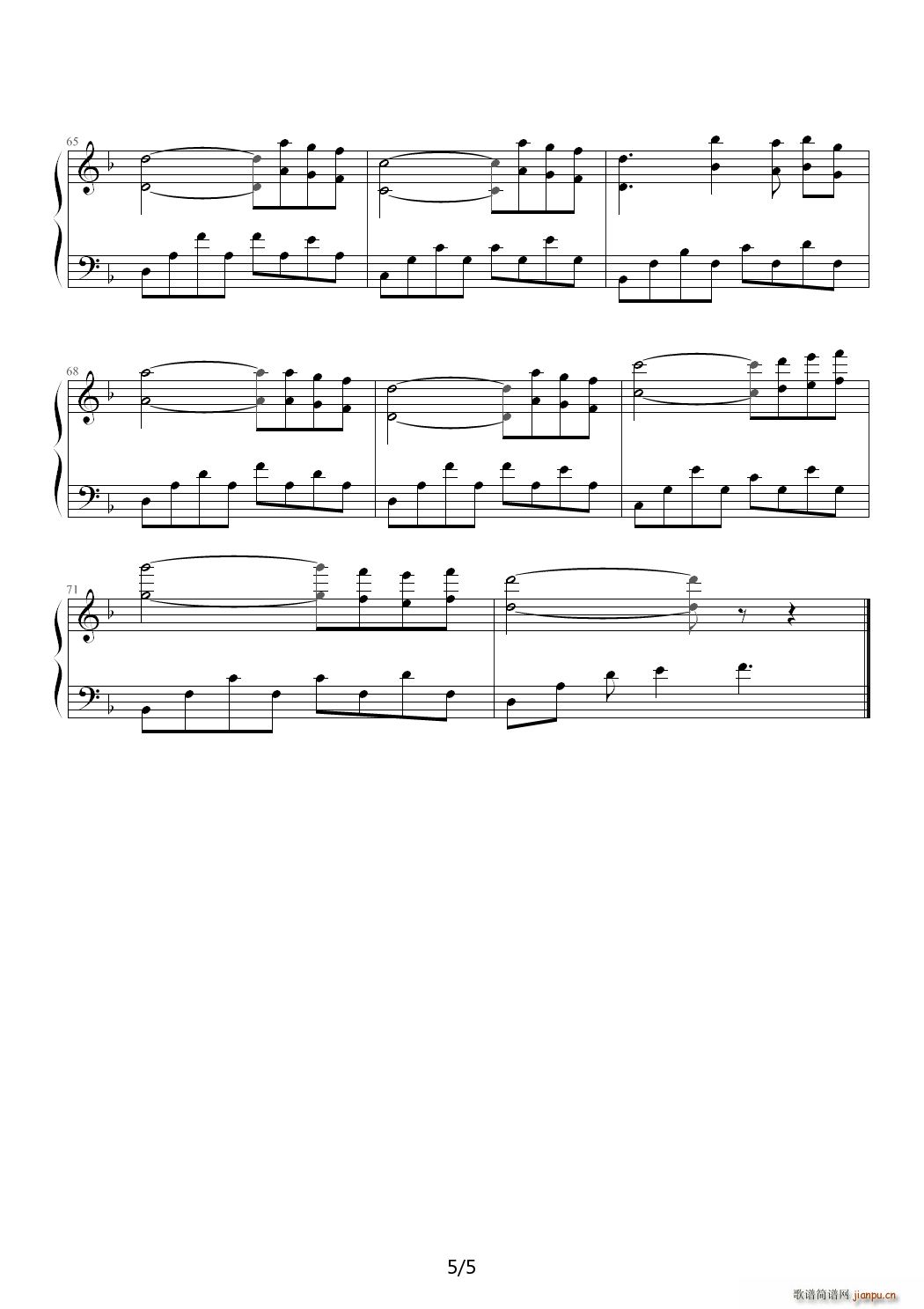 情人节快乐 F调(钢琴谱)5