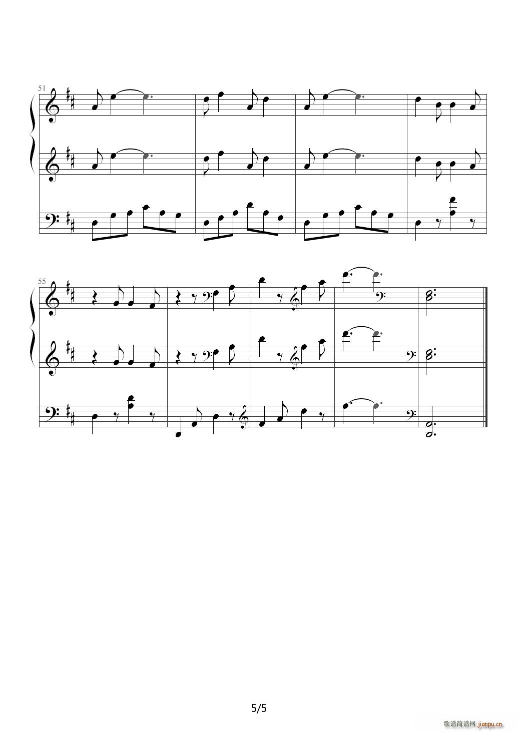 船歌 D调(钢琴谱)5