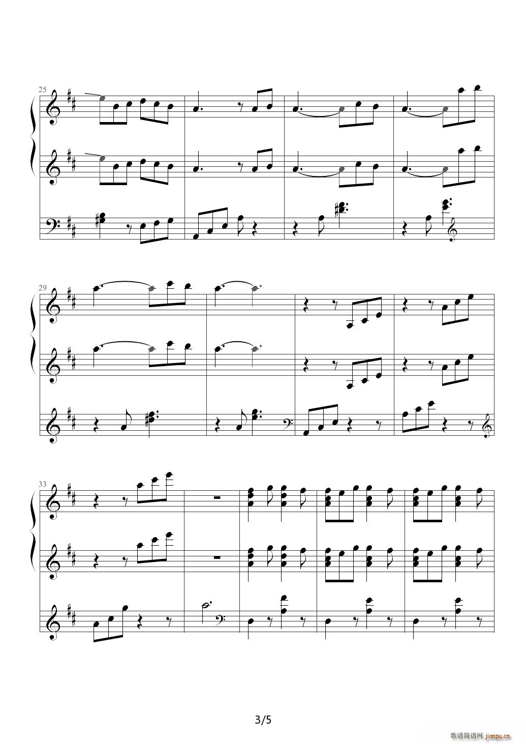 船歌 D调(钢琴谱)3