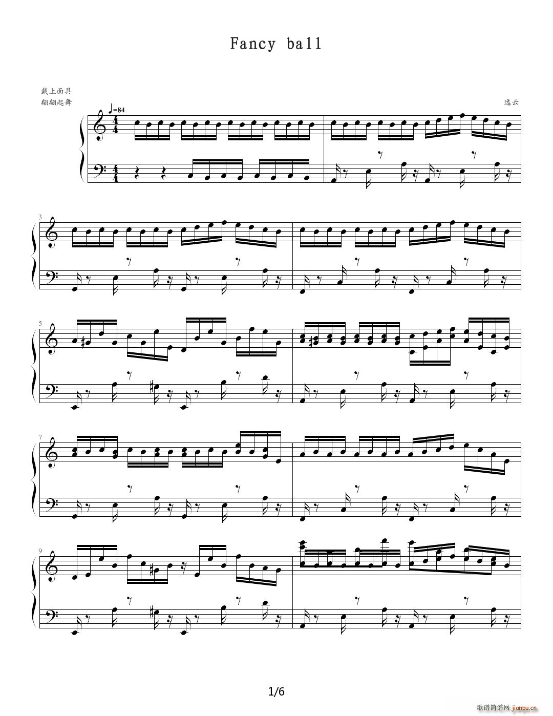 fancy ball C调(钢琴谱)1