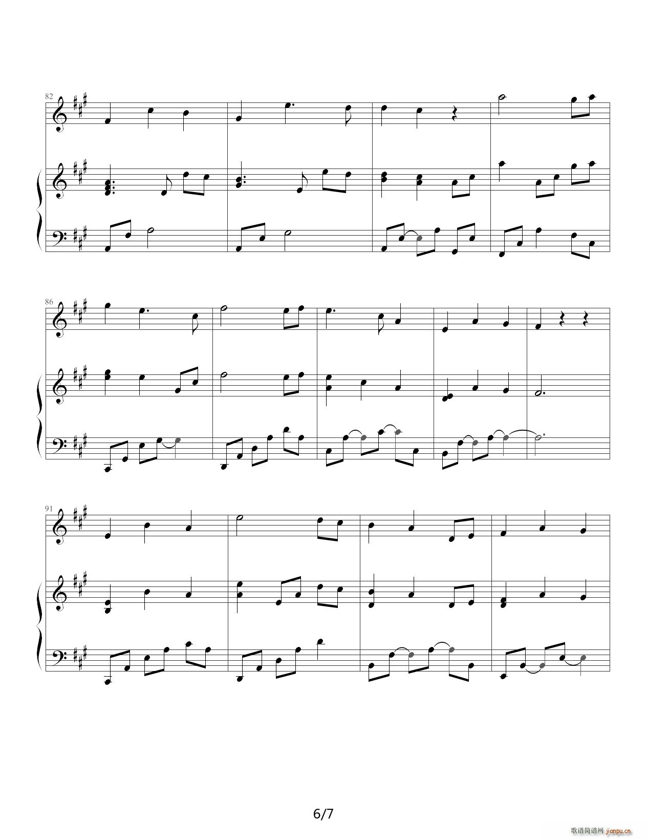 Ahpeuge Hweemong Hagi A调(钢琴谱)6