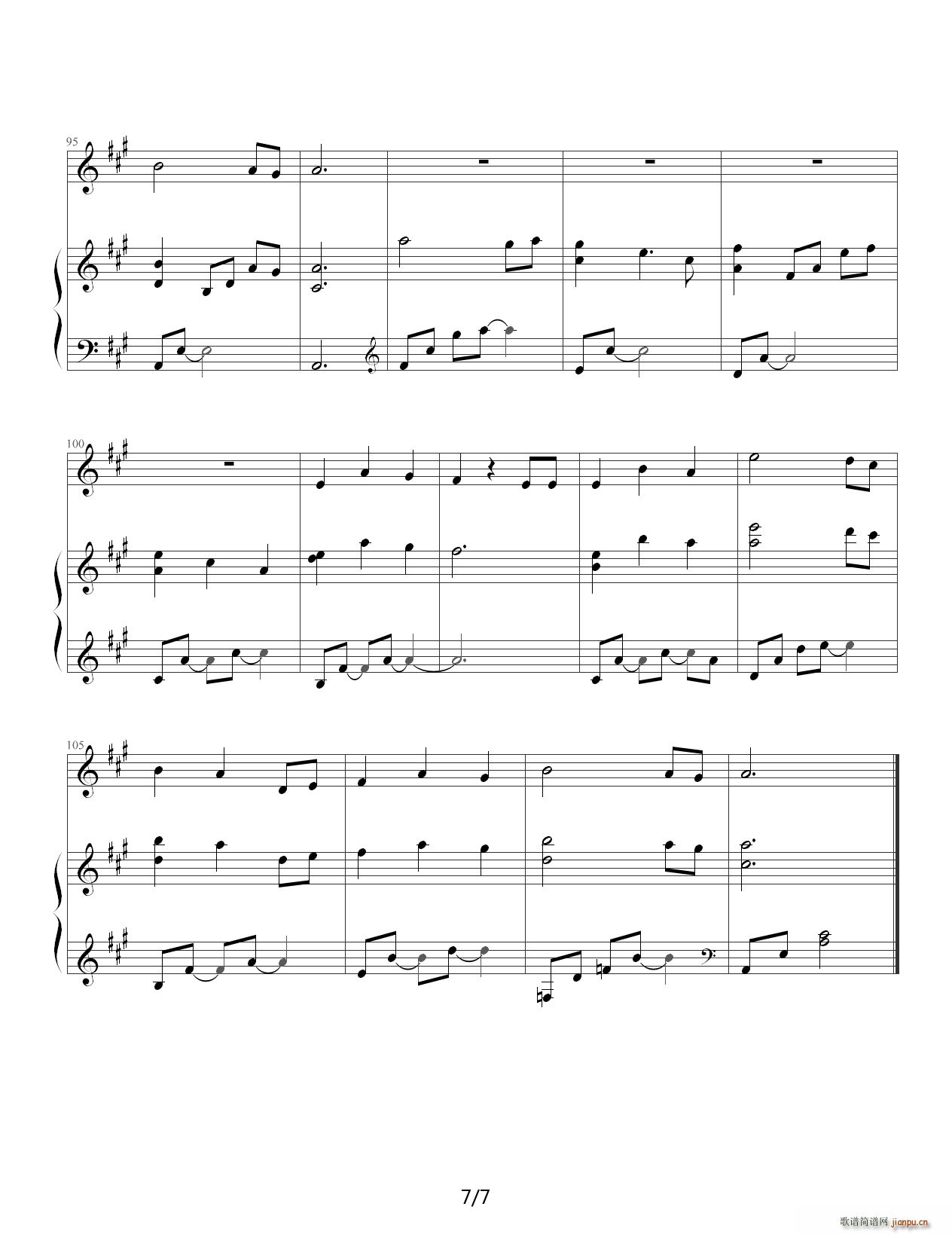 Ahpeuge Hweemong Hagi A调(钢琴谱)7