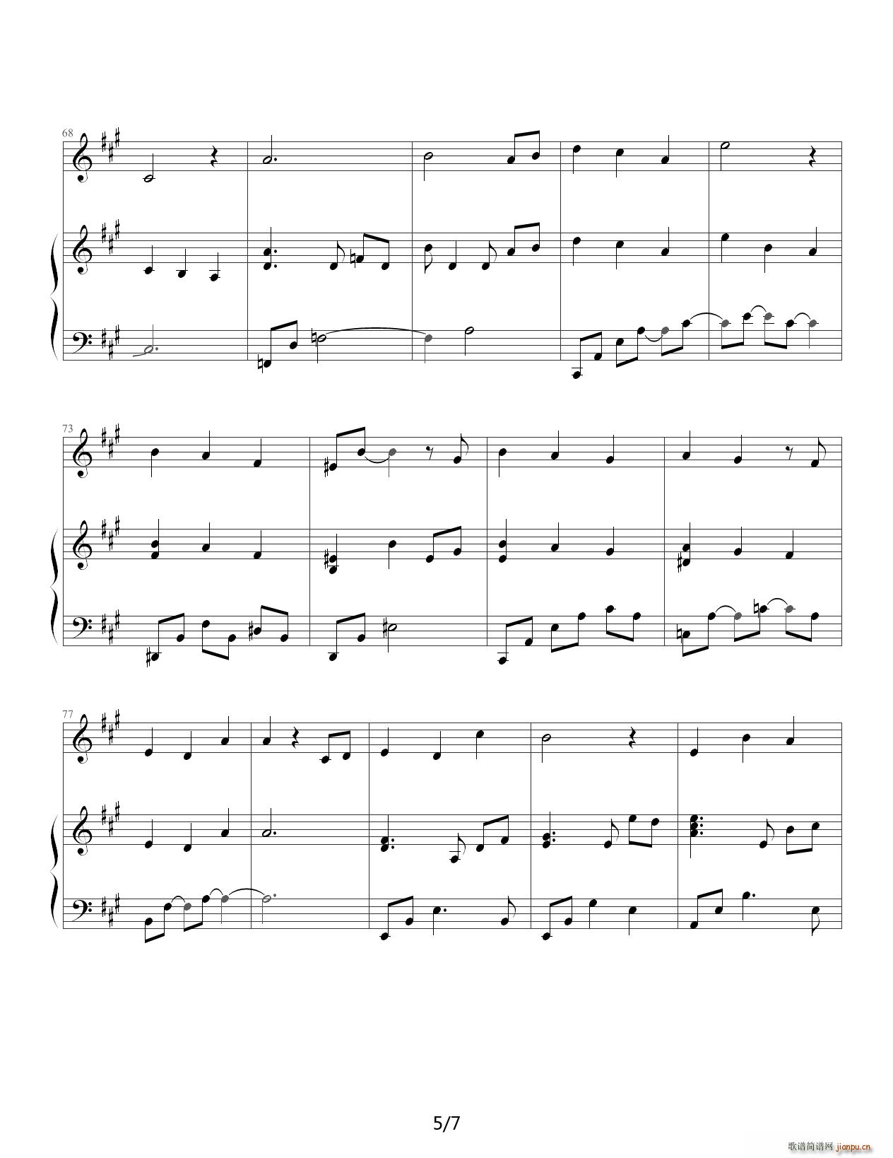 Ahpeuge Hweemong Hagi A调(钢琴谱)5