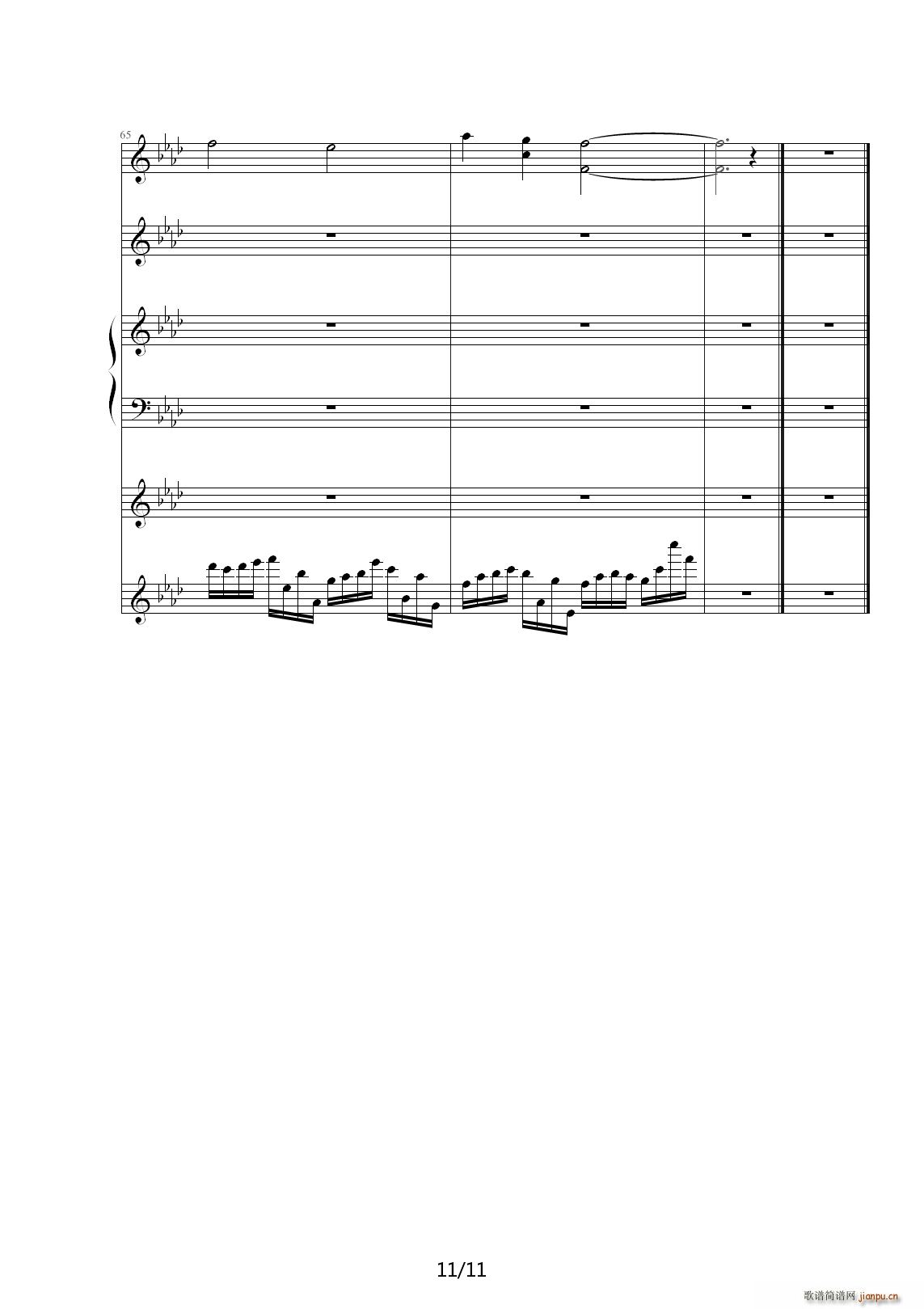 oM的探索 G调(钢琴谱)11