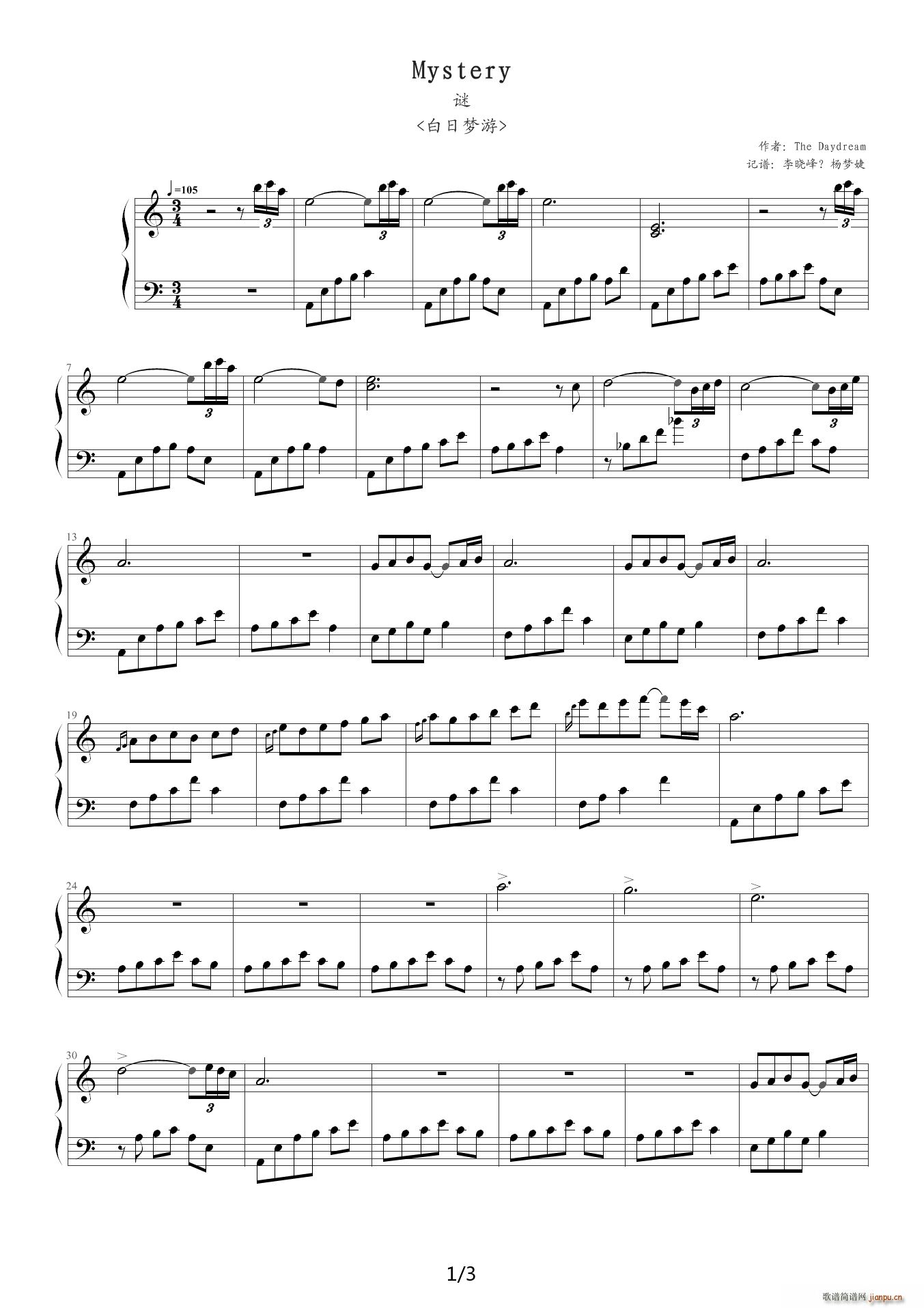 Mystery 谜 C调(钢琴谱)1