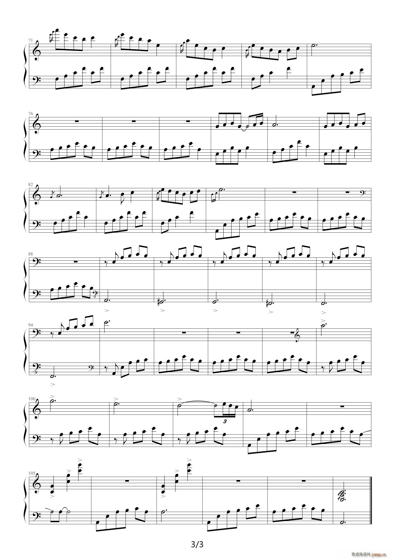 Mystery 谜 C调(钢琴谱)3