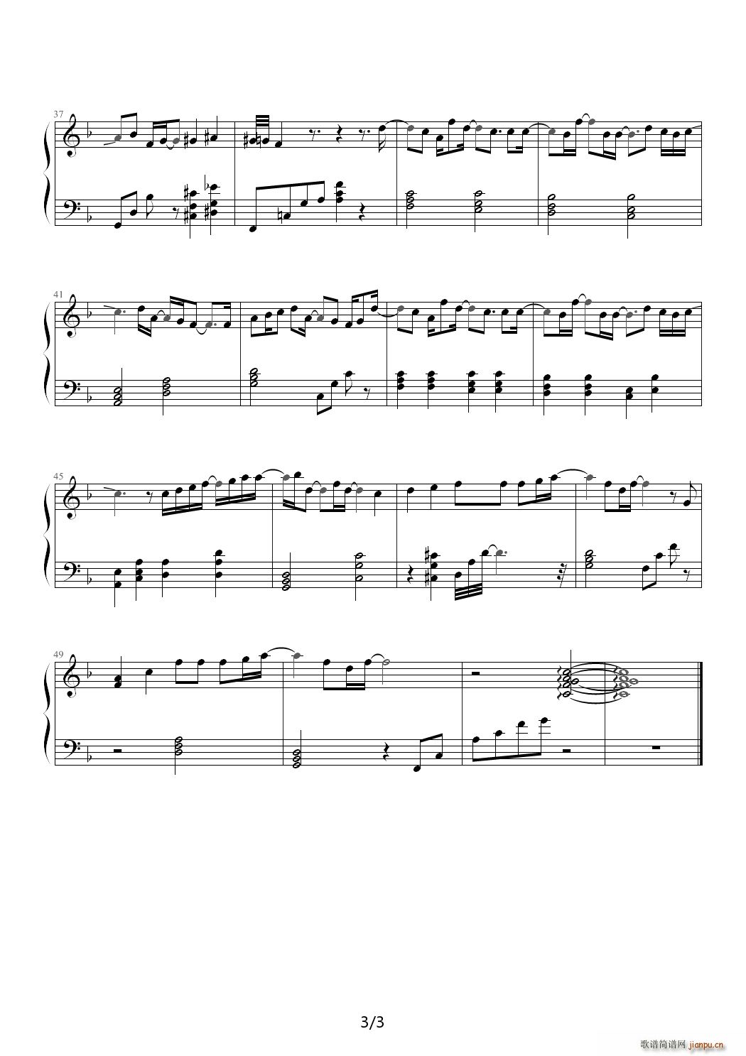 求婚大作 明日晴 F调(钢琴谱)3