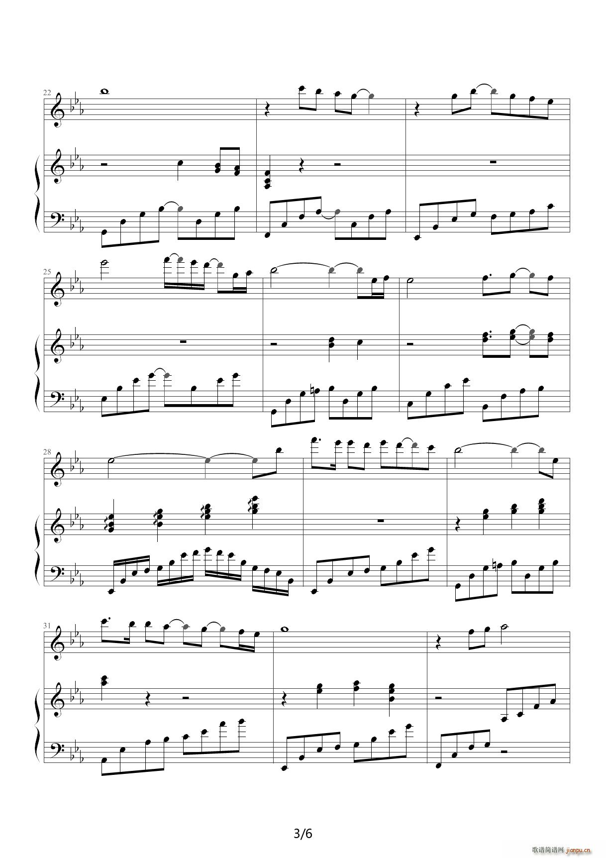 岁月轻狂 降E调(钢琴谱)3