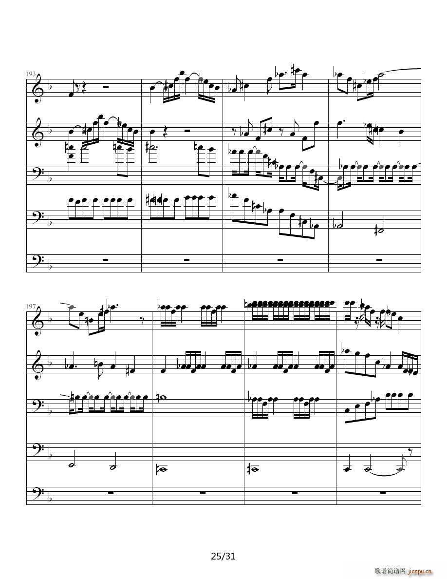 德沃夏克最著名的一首弦乐四重奏中的第一乐章(钢琴谱)25