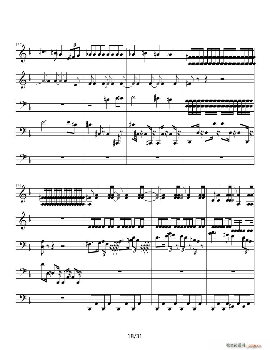 德沃夏克最著名的一首弦乐四重奏中的第一乐章(钢琴谱)18