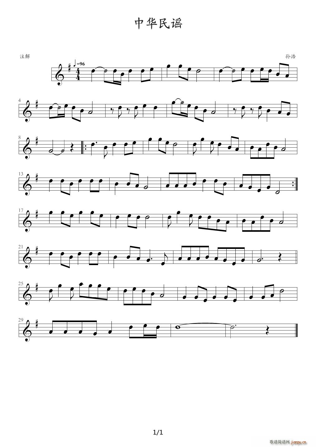 中华民谣 翻五线 G调(钢琴谱)1