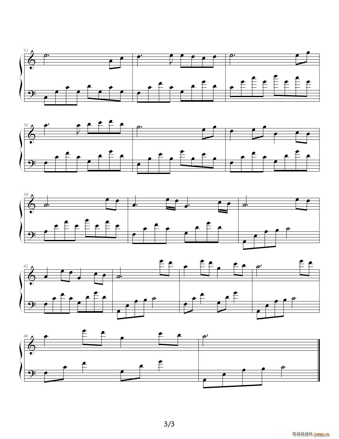 水晶球 C调(钢琴谱)3