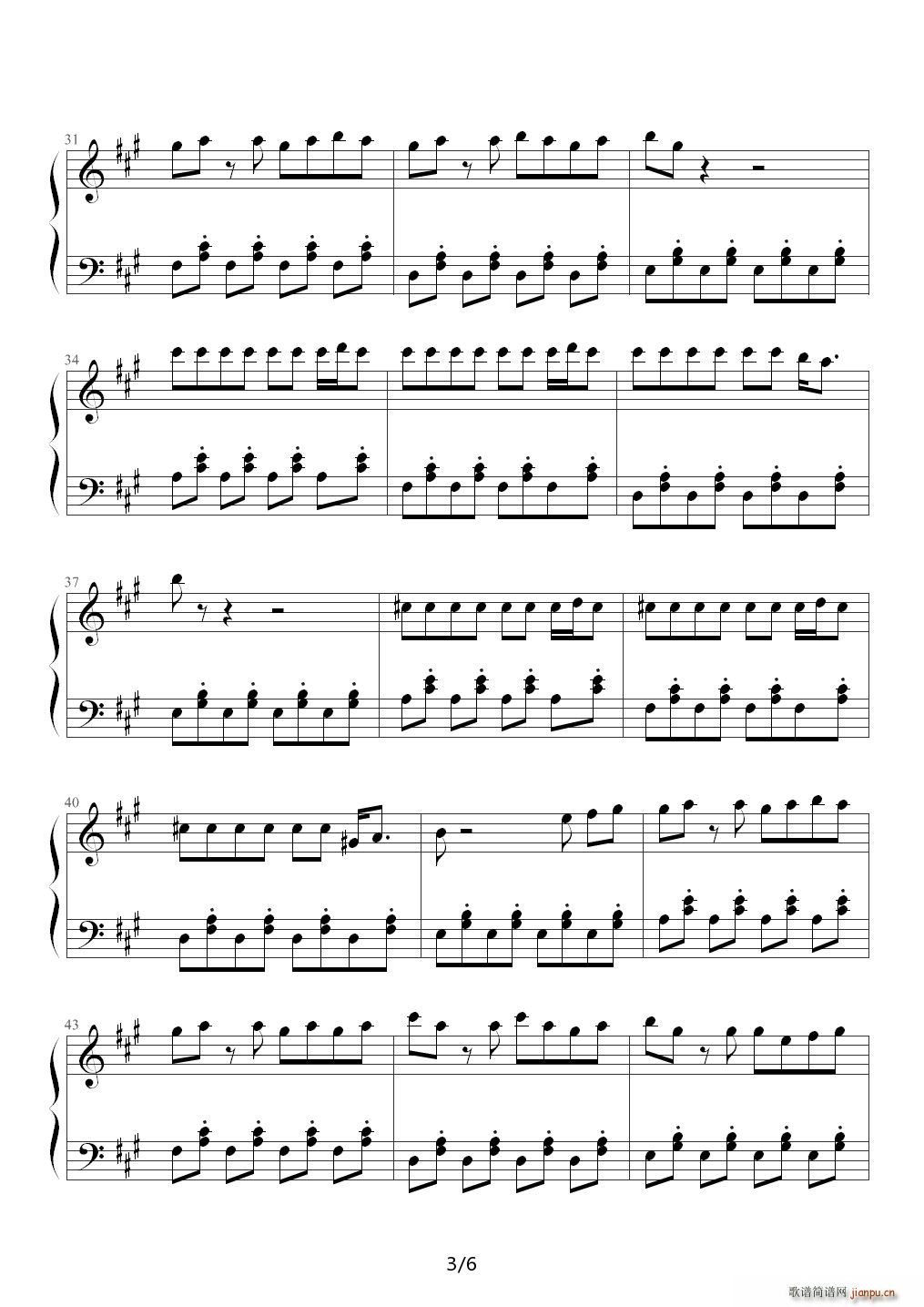 客官不可以 钢琴版 徐良 A调(钢琴谱)3