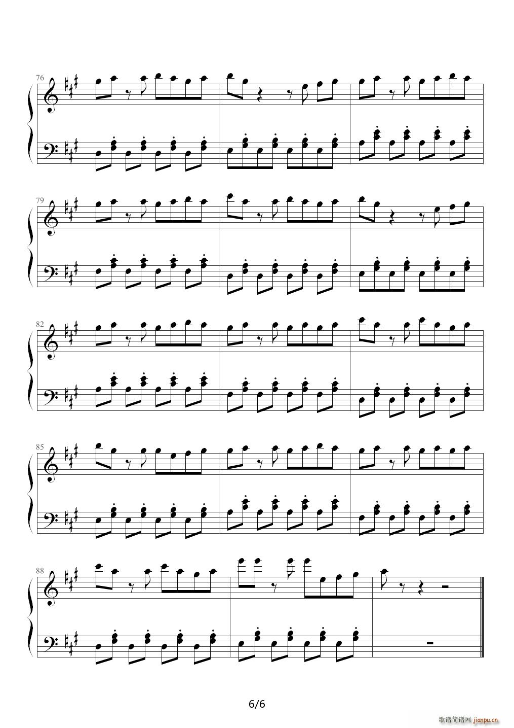 客官不可以 钢琴版 徐良 A调(钢琴谱)6