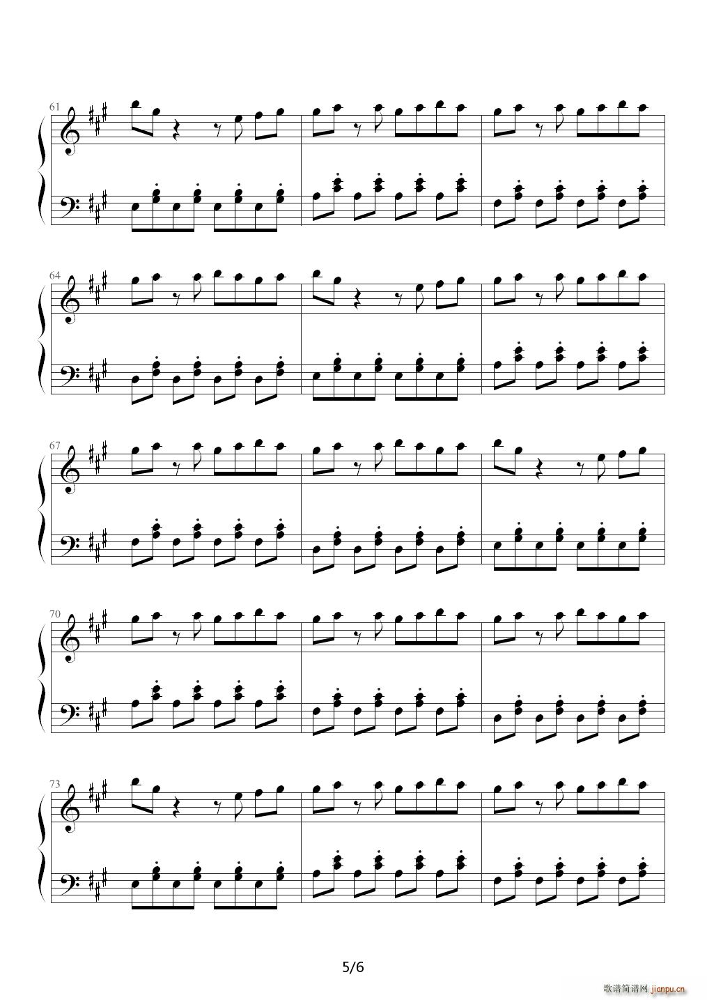 客官不可以 钢琴版 徐良 A调(钢琴谱)5