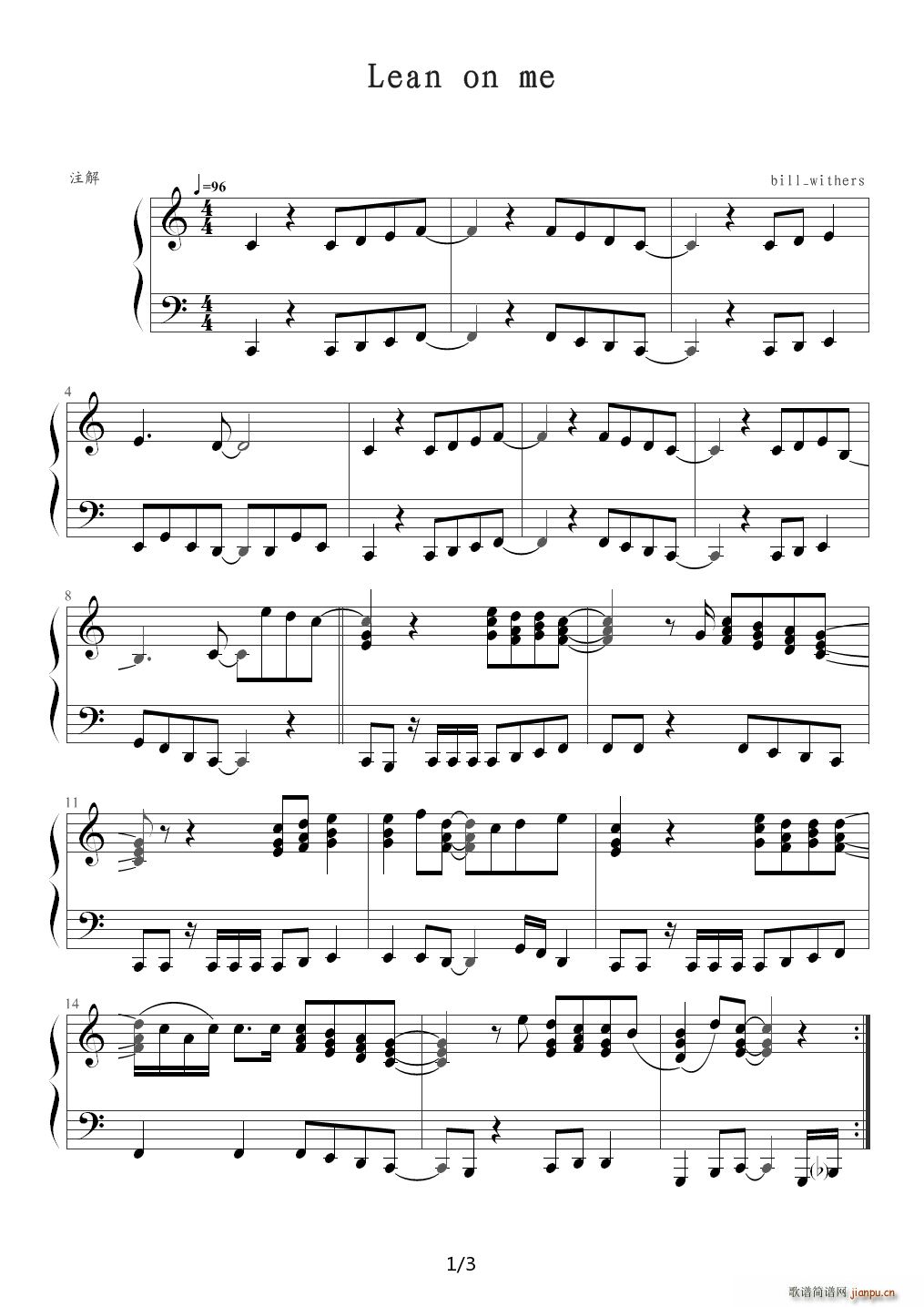 Lean on me C调(钢琴谱)1