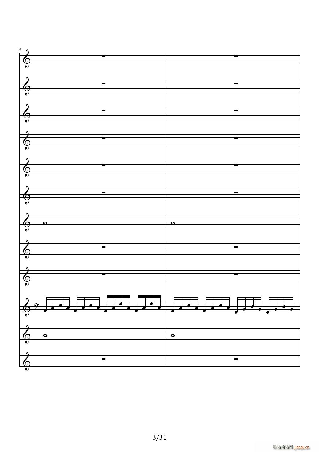 这 嘈杂的音符 C调(钢琴谱)3