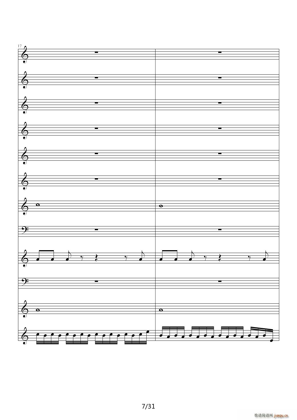 这 嘈杂的音符 C调(钢琴谱)7