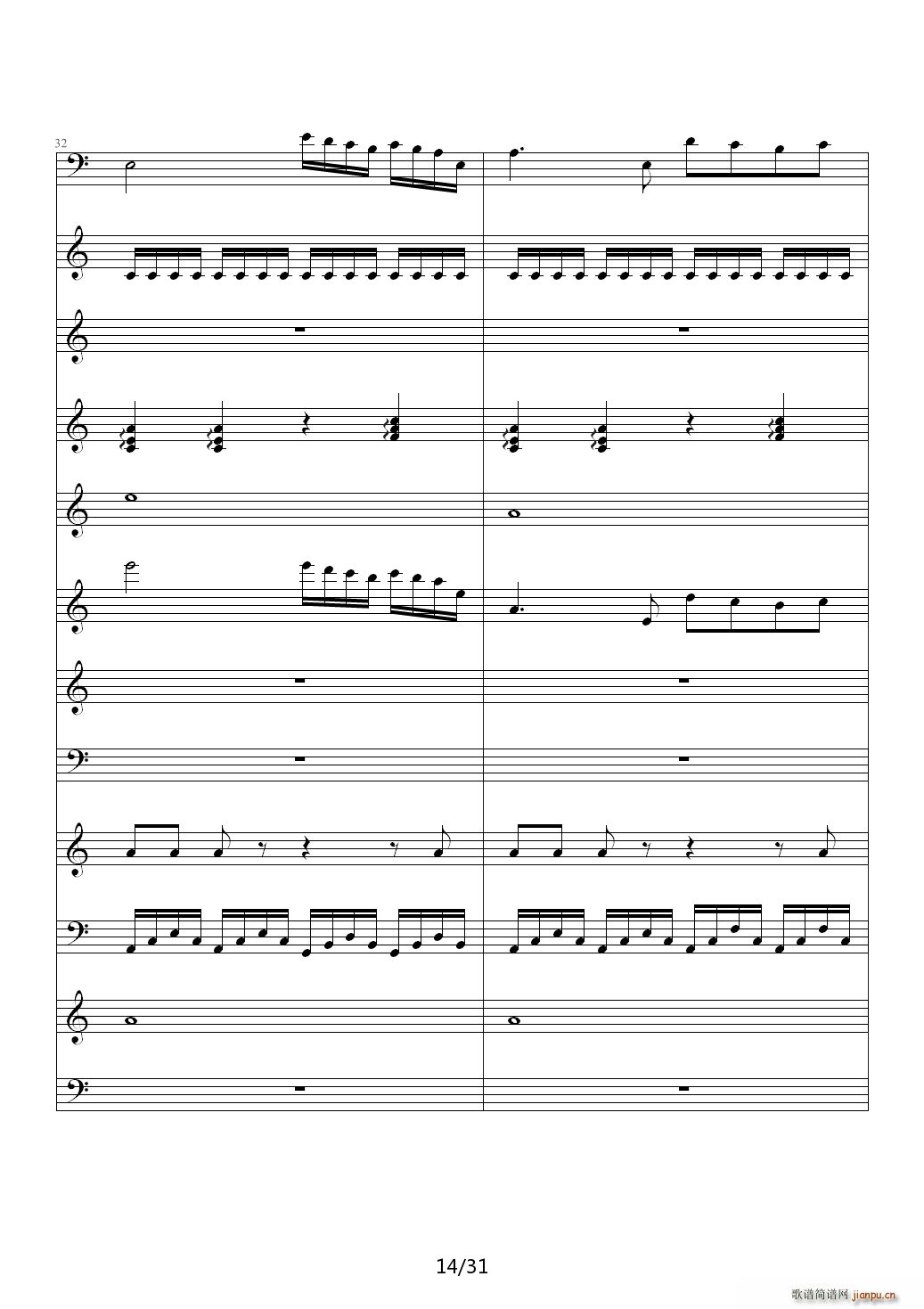 这 嘈杂的音符 C调(钢琴谱)14