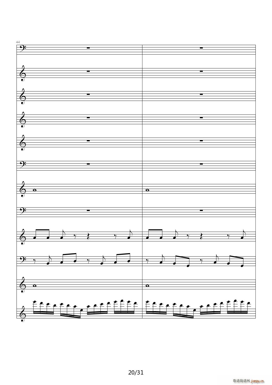 这 嘈杂的音符 C调(钢琴谱)20