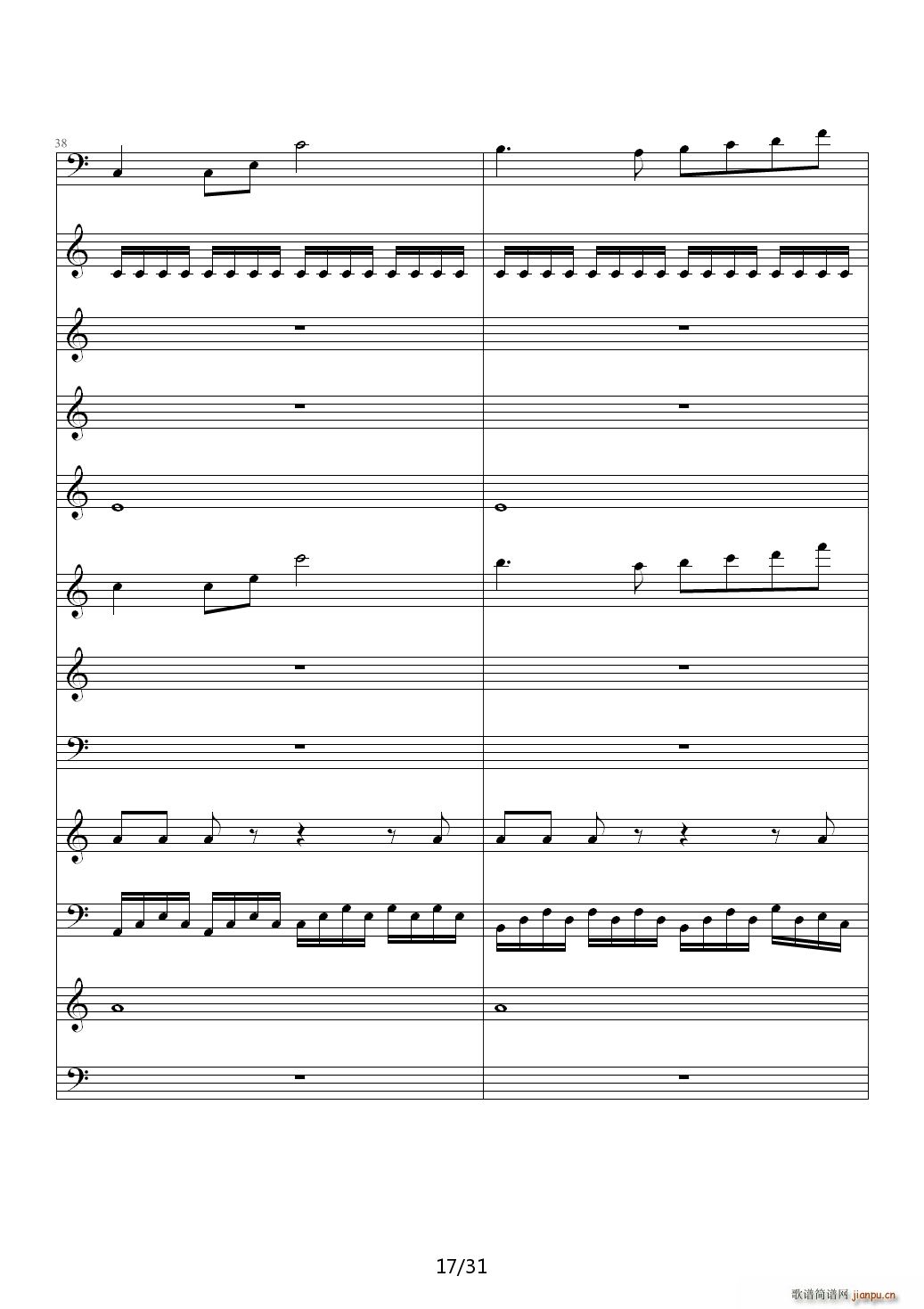 这 嘈杂的音符 C调(钢琴谱)17