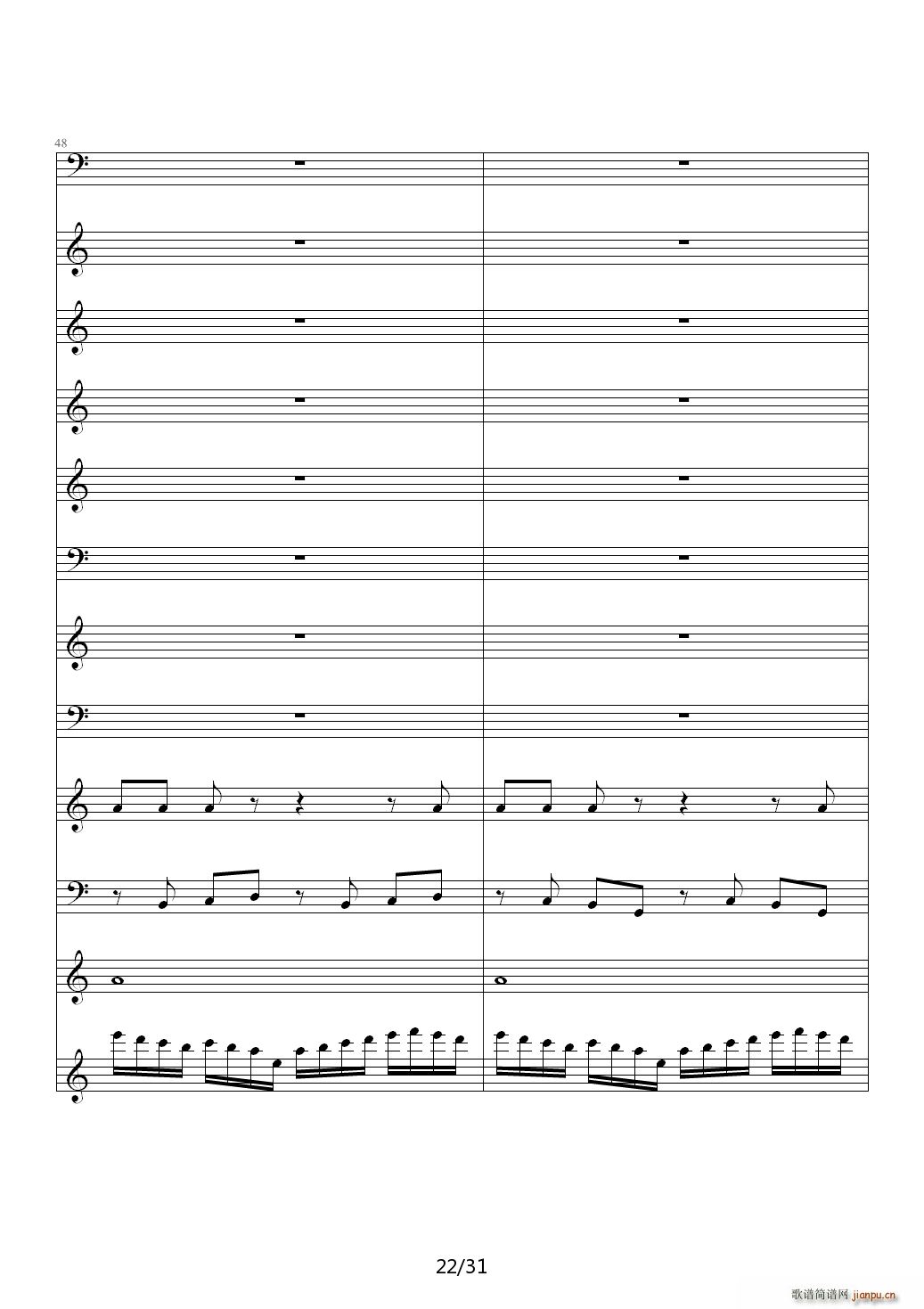 这 嘈杂的音符 C调(钢琴谱)22