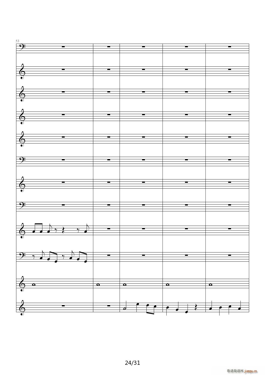 这 嘈杂的音符 C调(钢琴谱)21
