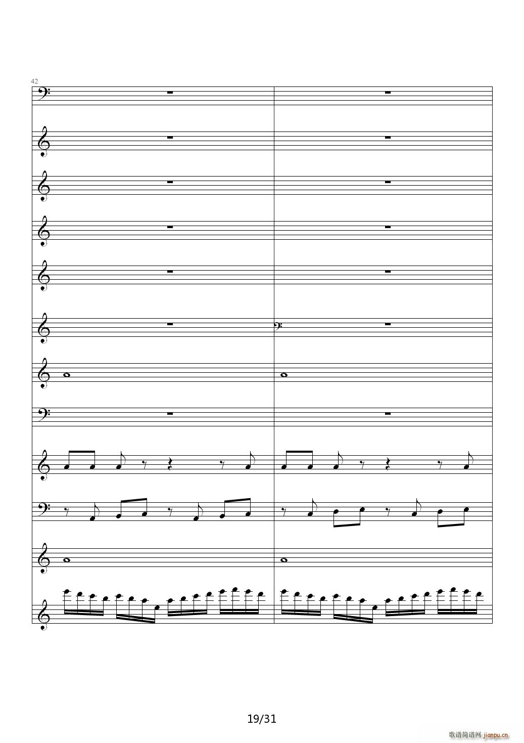 这 嘈杂的音符 C调(钢琴谱)19