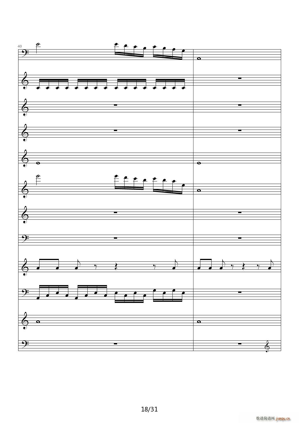 这 嘈杂的音符 C调(钢琴谱)18