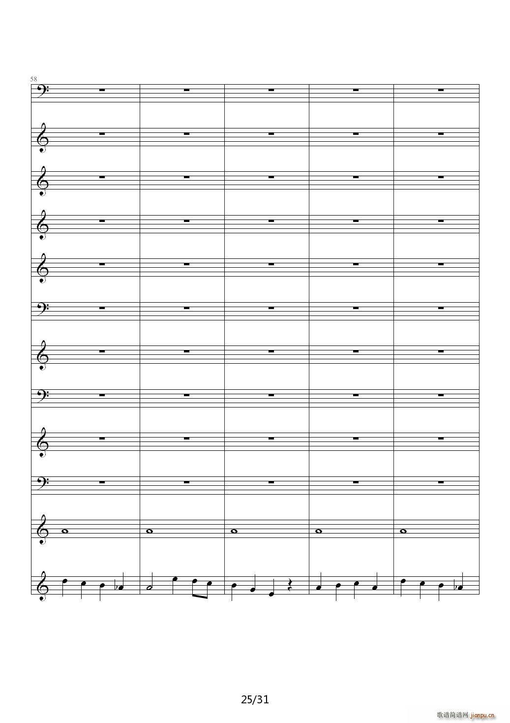 这 嘈杂的音符 C调(钢琴谱)25