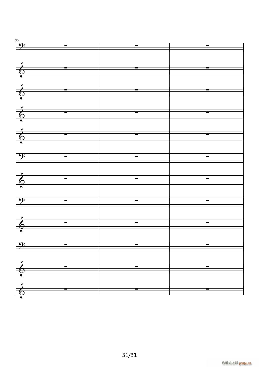 这 嘈杂的音符 C调(钢琴谱)31