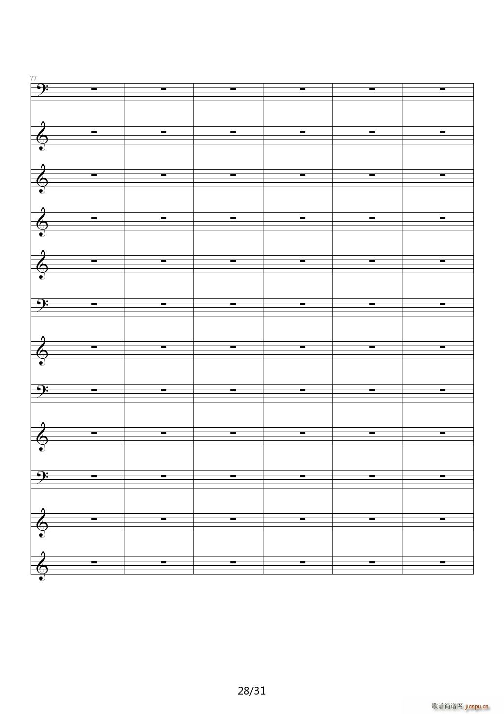 这 嘈杂的音符 C调(钢琴谱)28