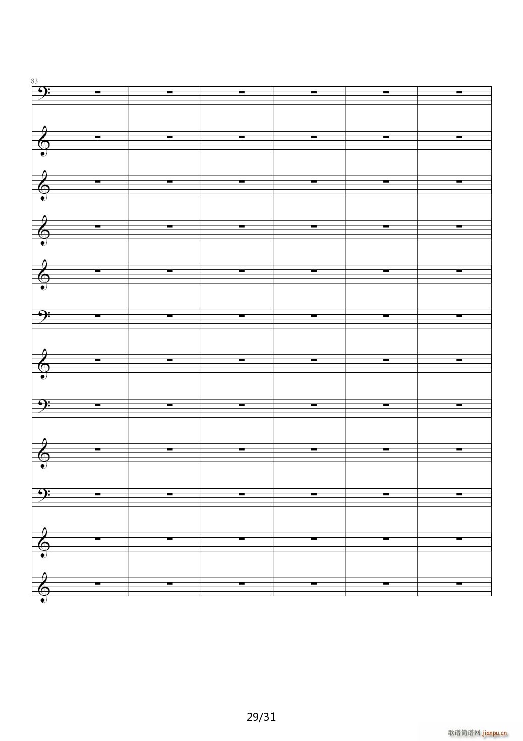 这 嘈杂的音符 C调(钢琴谱)29