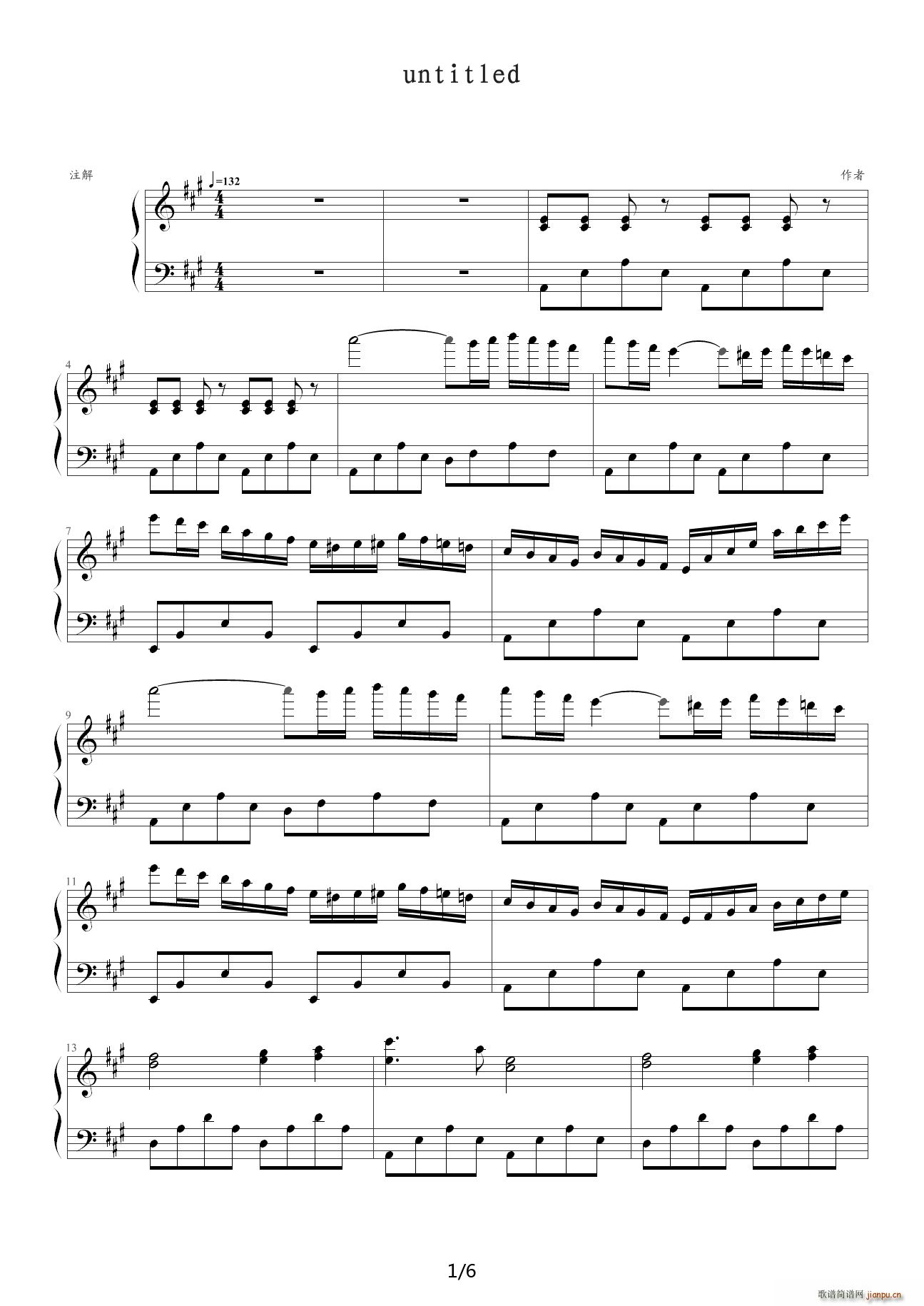 西班牙舞曲 A调(钢琴谱)1